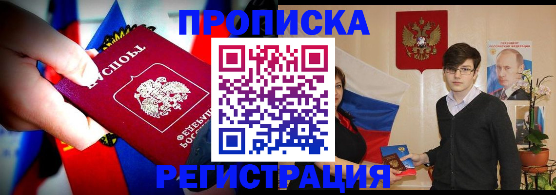 регистрация в Новой Ляле