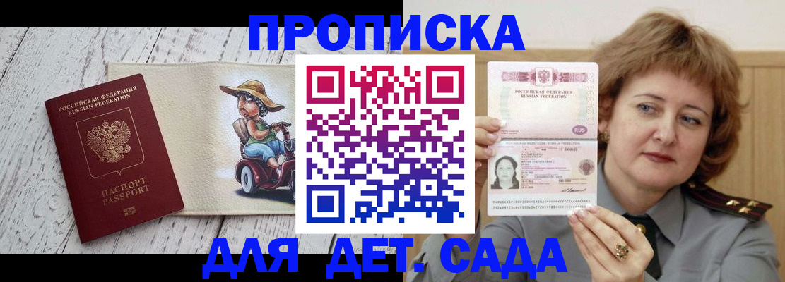 временная регистрация собственник в Новой Ляле