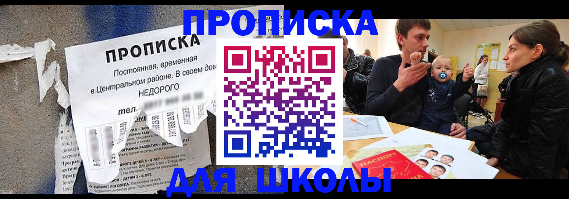 временная регистрация в Новой Ляле