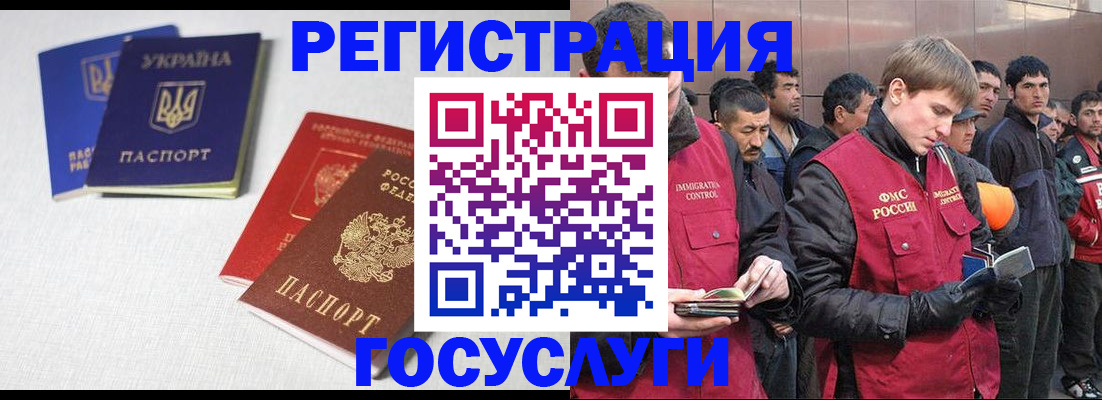 где прописаться в Новой Ляле